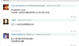 娱乐圈吃瓜爆料神图,吃瓜爆料背后的真相大起底