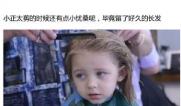 小正太视频,视频记录纯真童年瞬间