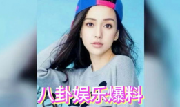 七姐吃瓜娱乐圈百度云,揭秘娱乐圈幕后故事